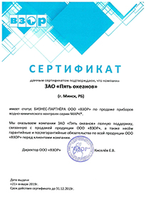 sert49 s